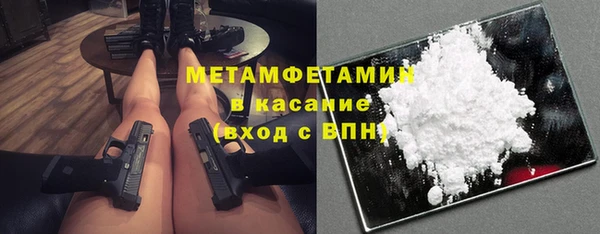 mix Бугульма