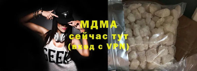 купить закладку  Андреаполь  МДМА Molly 